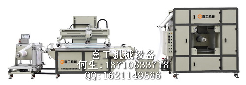全自動絲印機,技術(shù)全新升級